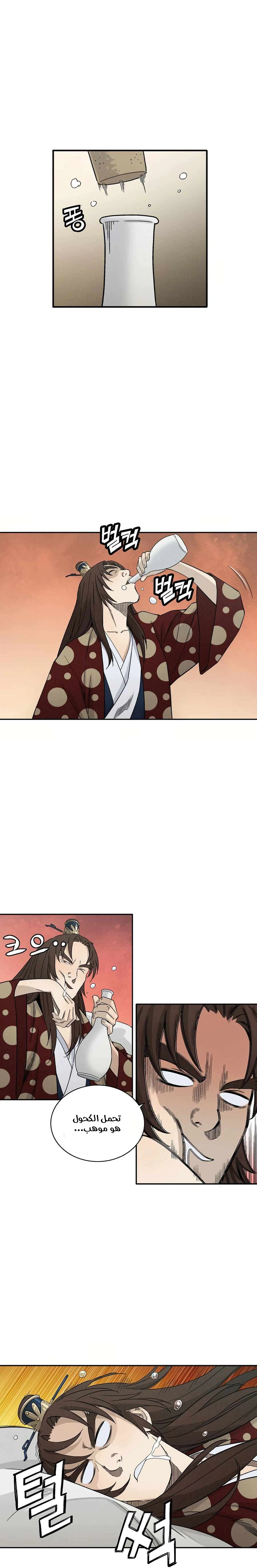 Read I Reincarnated as a Legendary Surgeon AR Manga Online