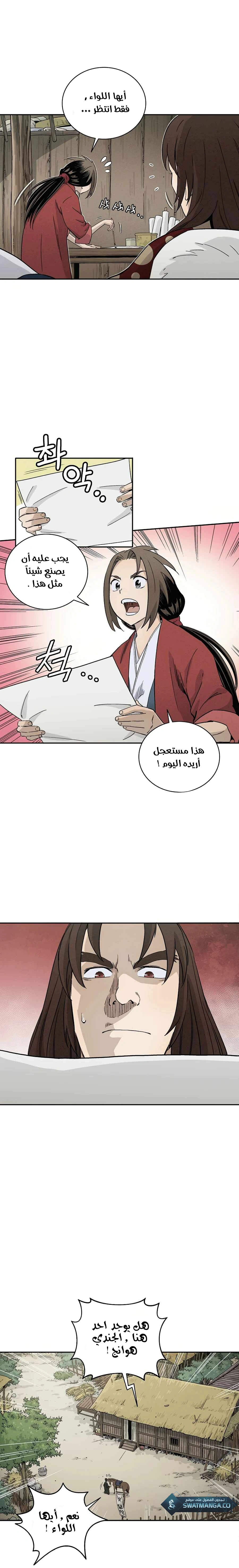 Read I Reincarnated as a Legendary Surgeon AR Manga Online
