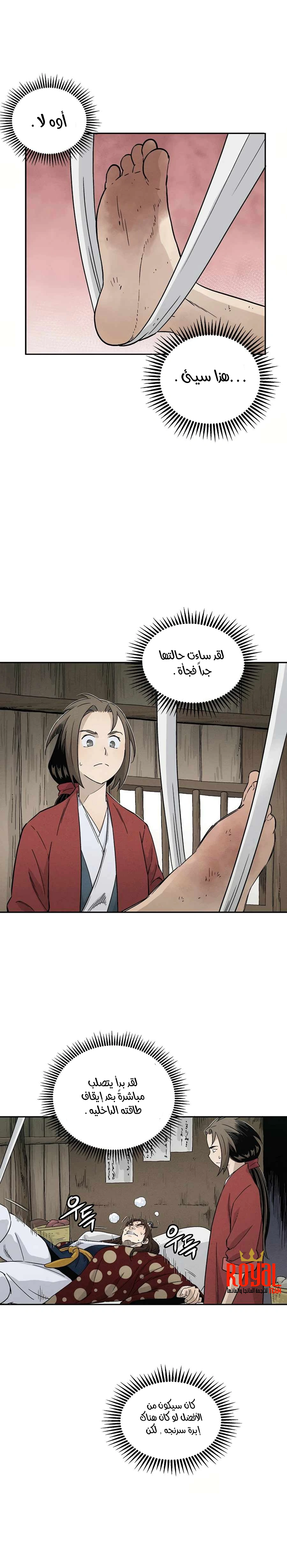 Read I Reincarnated as a Legendary Surgeon AR Manga Online