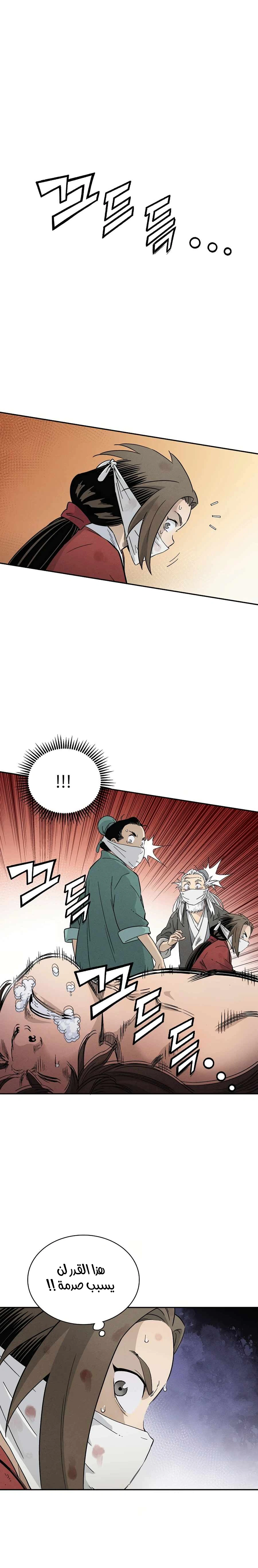 Read I Reincarnated as a Legendary Surgeon AR Manga Online