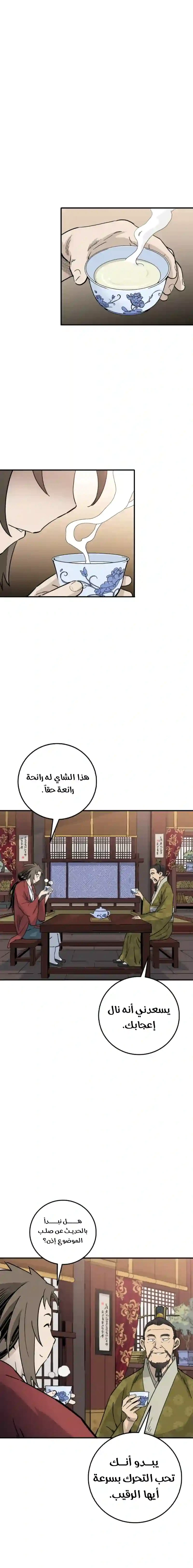 Read I Reincarnated as a Legendary Surgeon AR Manga Online