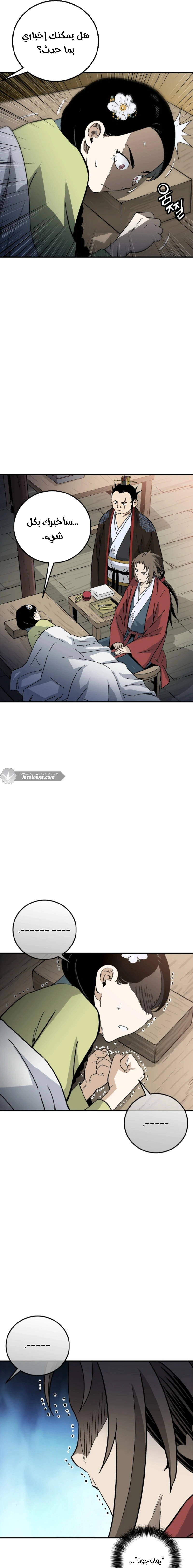 Read I Reincarnated as a Legendary Surgeon AR Manga Online