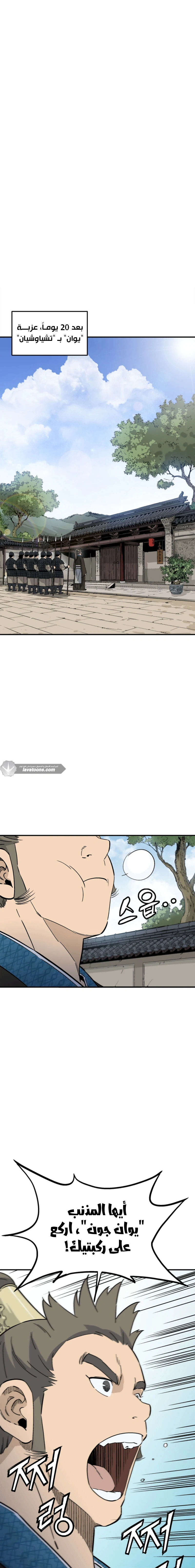 Read I Reincarnated as a Legendary Surgeon AR Manga Online