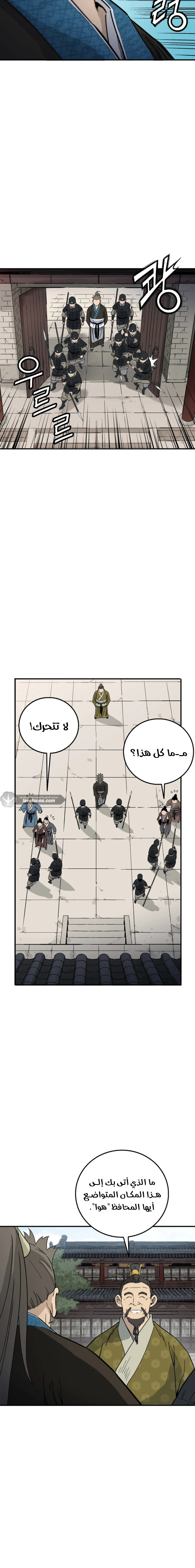 Read I Reincarnated as a Legendary Surgeon AR Manga Online