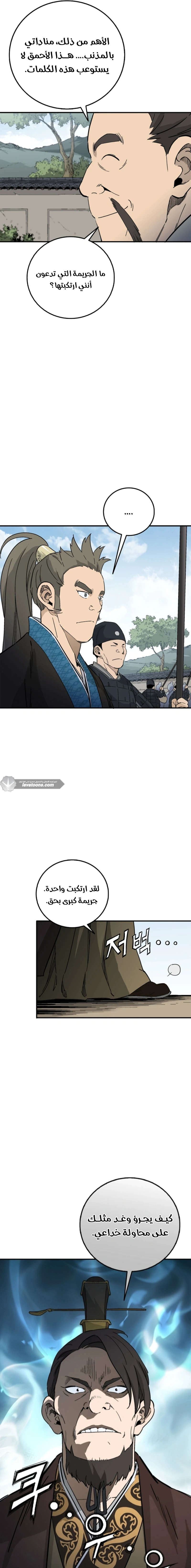 Read I Reincarnated as a Legendary Surgeon AR Manga Online