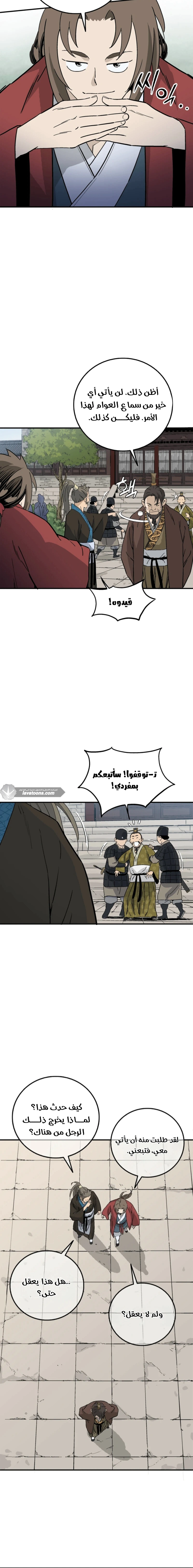 Read I Reincarnated as a Legendary Surgeon AR Manga Online