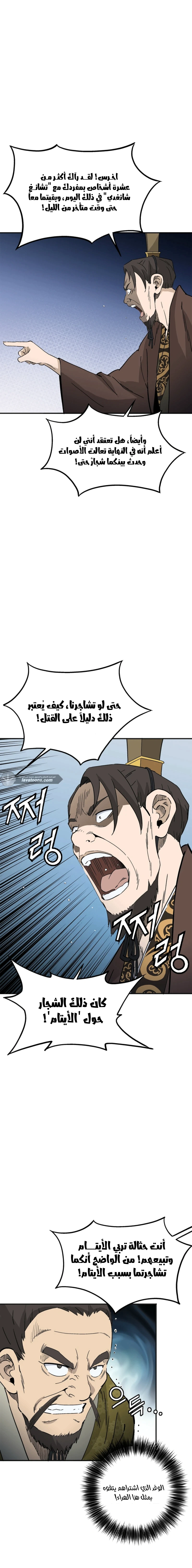 Read I Reincarnated as a Legendary Surgeon AR Manga Online