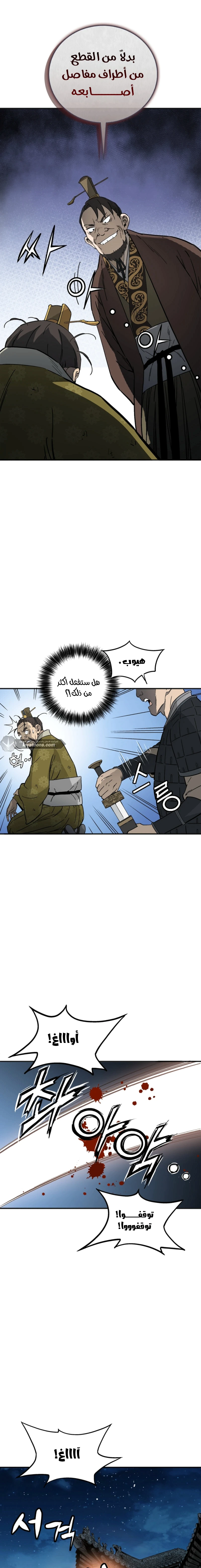 Read I Reincarnated as a Legendary Surgeon AR Manga Online