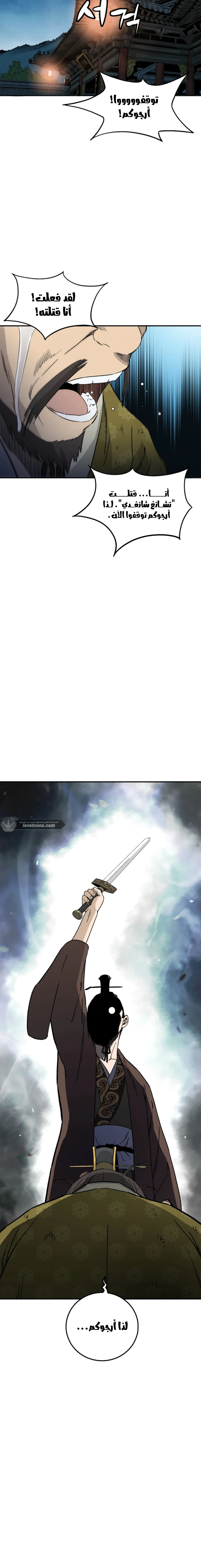 Read I Reincarnated as a Legendary Surgeon AR Manga Online