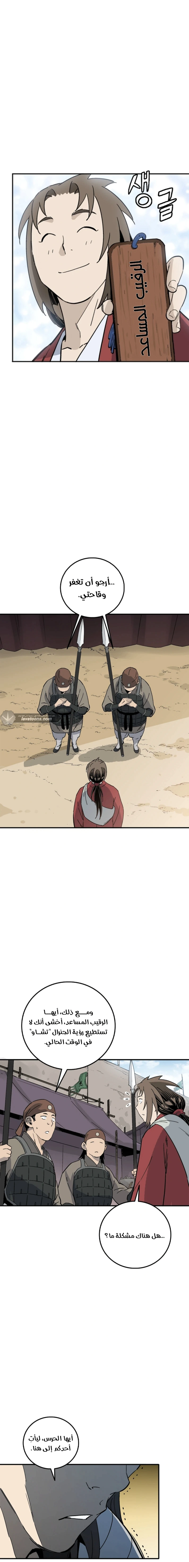 Read I Reincarnated as a Legendary Surgeon AR Manga Online