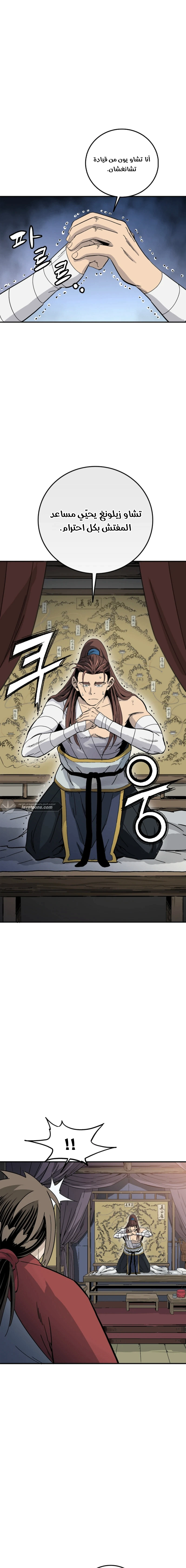 Read I Reincarnated as a Legendary Surgeon AR Manga Online