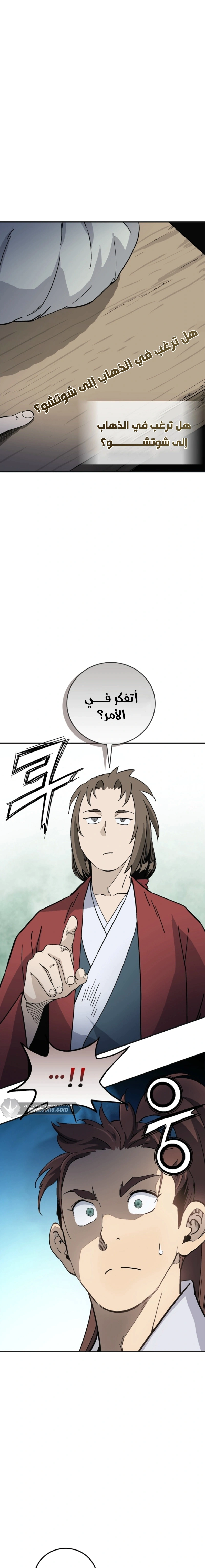 Read I Reincarnated as a Legendary Surgeon AR Manga Online
