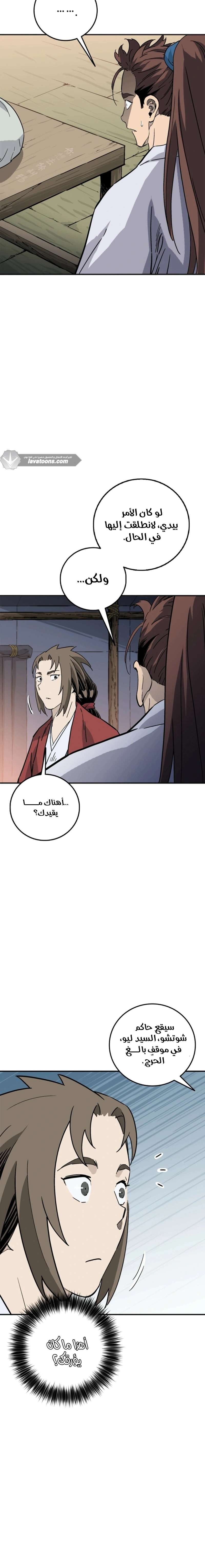 Read I Reincarnated as a Legendary Surgeon AR Manga Online