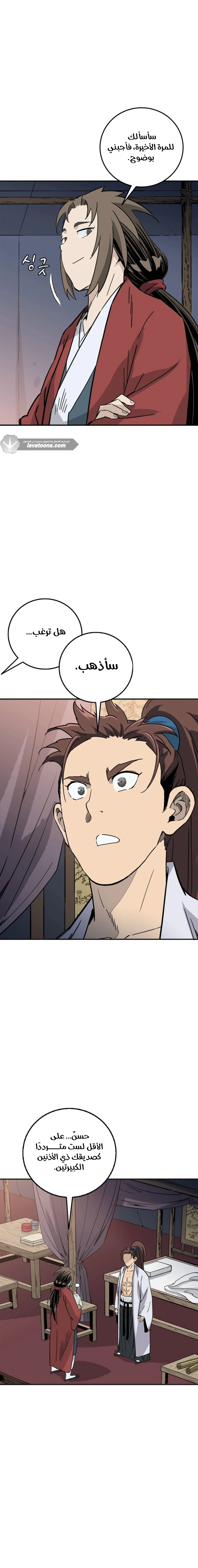 Read I Reincarnated as a Legendary Surgeon AR Manga Online