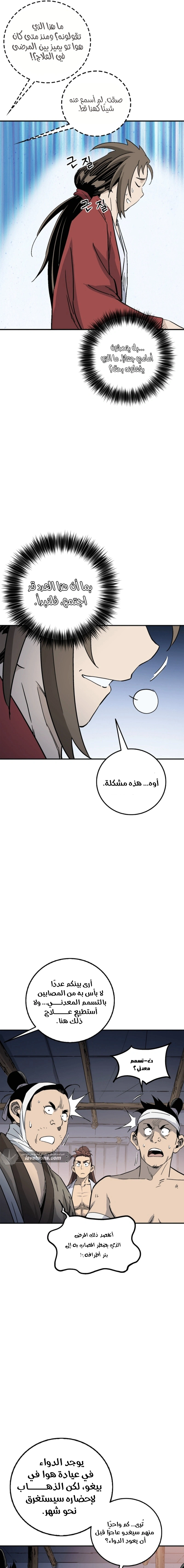 Read I Reincarnated as a Legendary Surgeon AR Manga Online