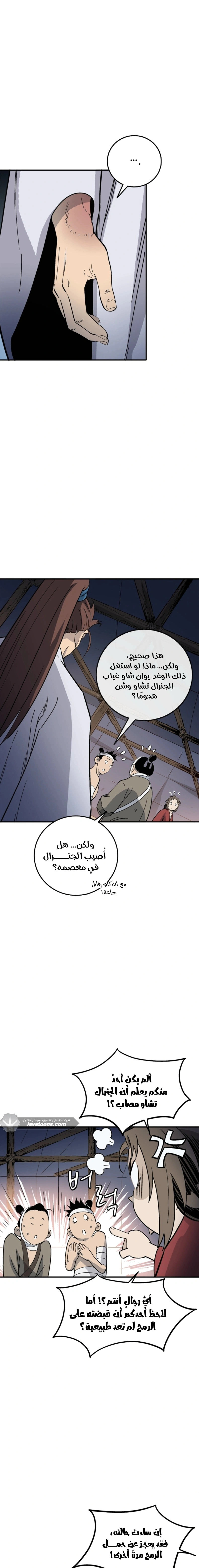 Read I Reincarnated as a Legendary Surgeon AR Manga Online