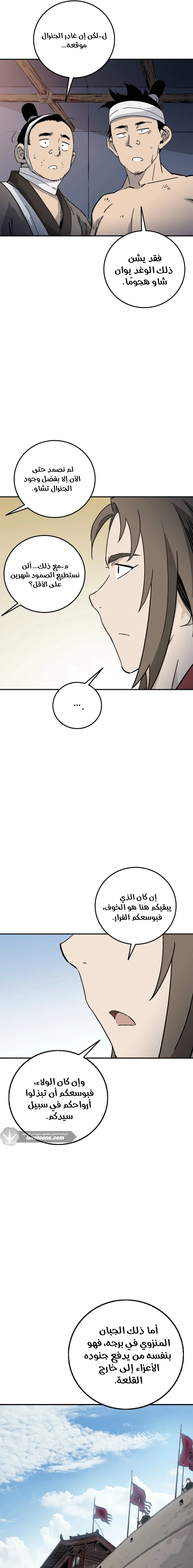 Read I Reincarnated as a Legendary Surgeon AR Manga Online