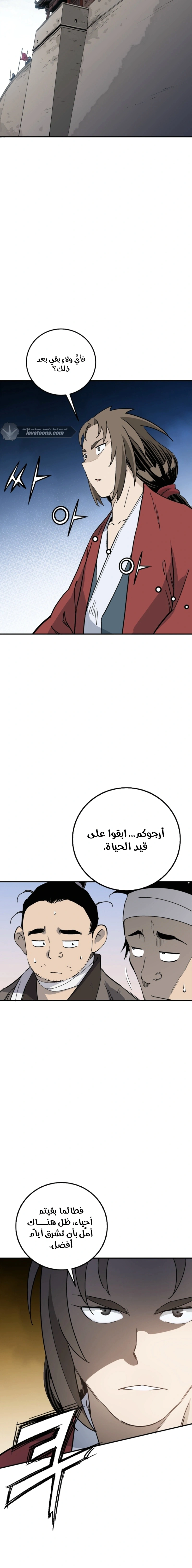 Read I Reincarnated as a Legendary Surgeon AR Manga Online