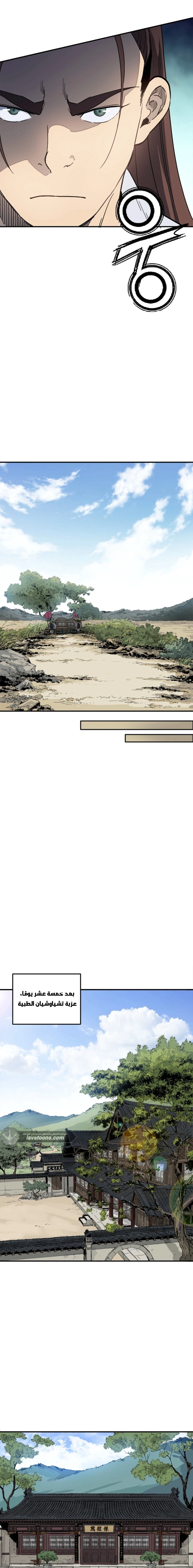 Read I Reincarnated as a Legendary Surgeon AR Manga Online