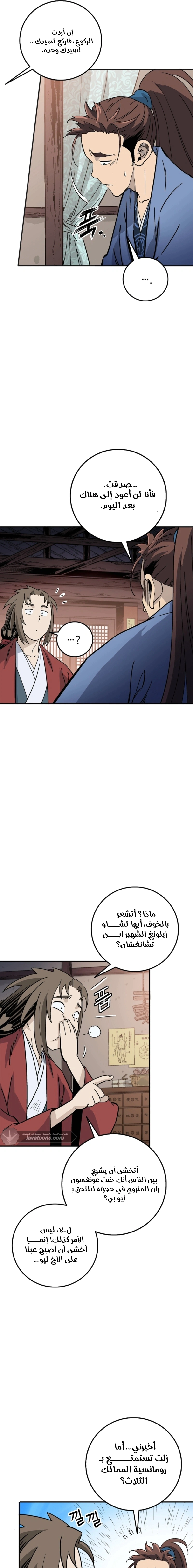 Read I Reincarnated as a Legendary Surgeon AR Manga Online