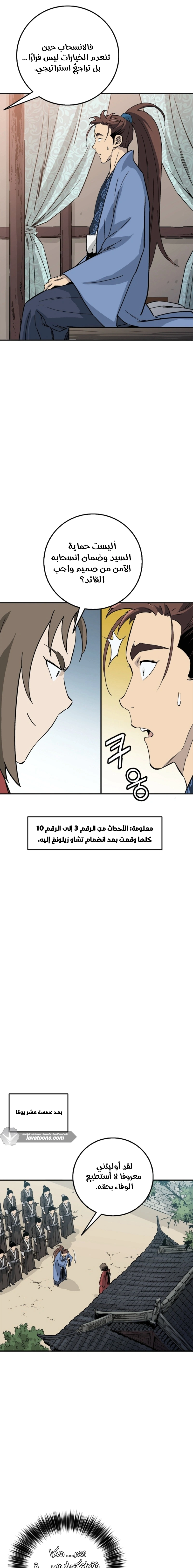 Read I Reincarnated as a Legendary Surgeon AR Manga Online