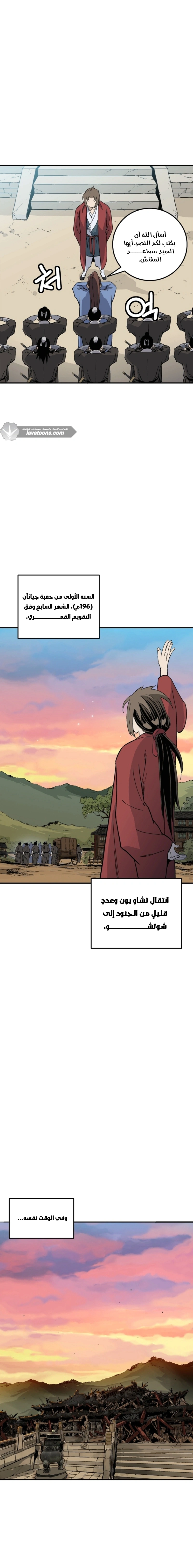 Read I Reincarnated as a Legendary Surgeon AR Manga Online
