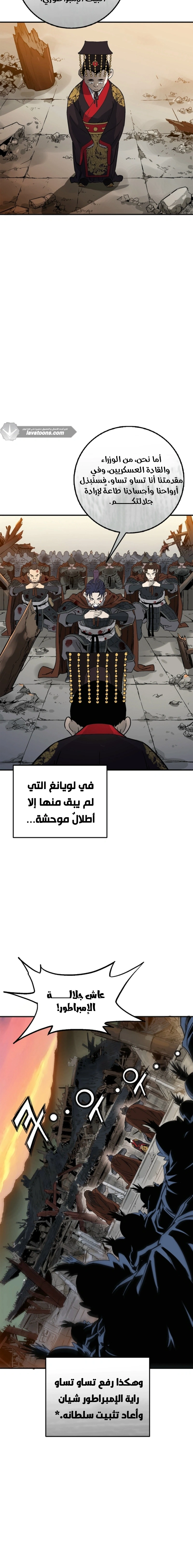 Read I Reincarnated as a Legendary Surgeon AR Manga Online