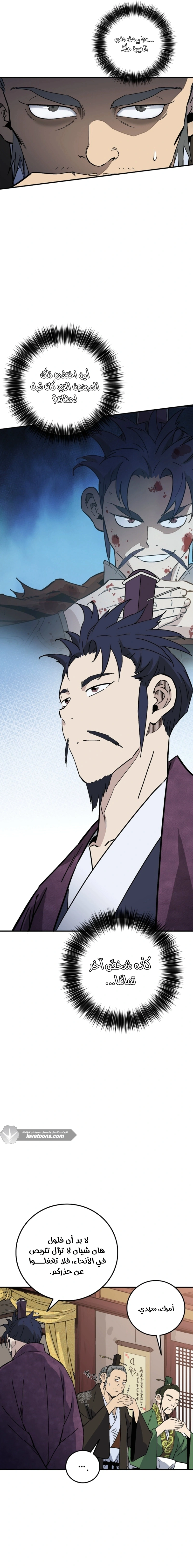 Read I Reincarnated as a Legendary Surgeon AR Manga Online