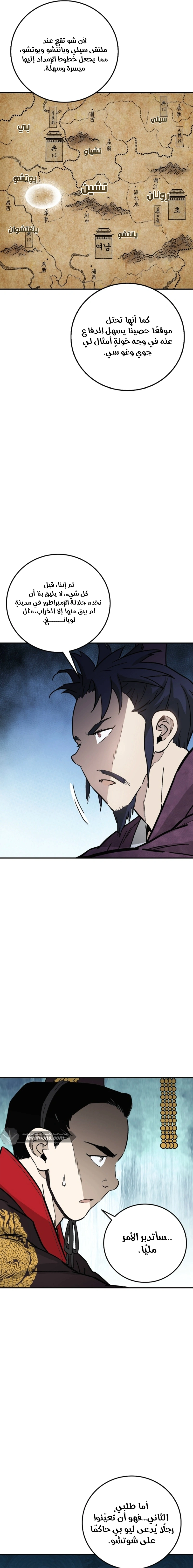 Read I Reincarnated as a Legendary Surgeon AR Manga Online