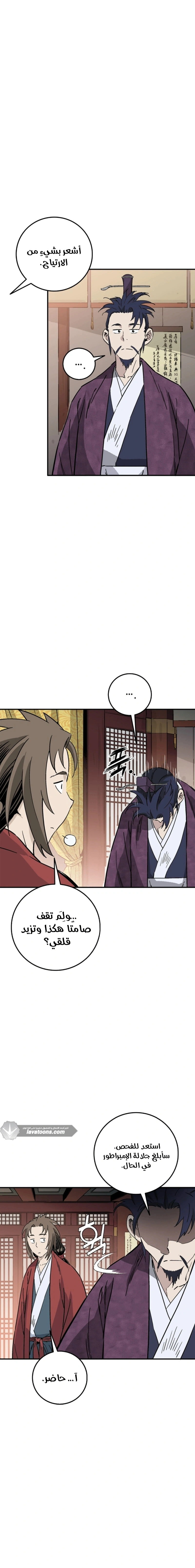 Read I Reincarnated as a Legendary Surgeon AR Manga Online