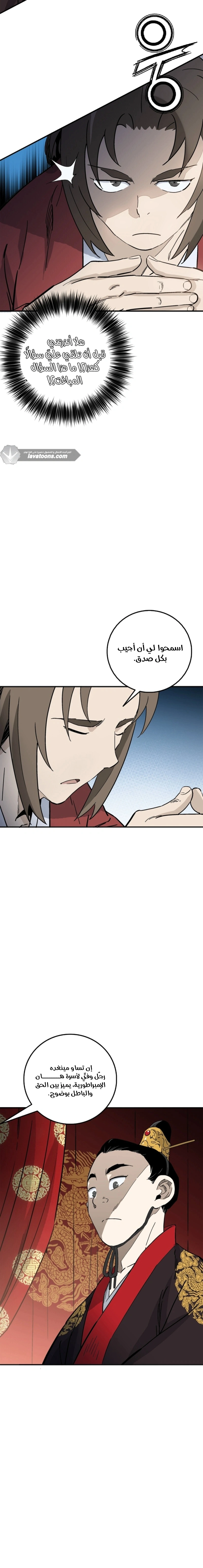 Read I Reincarnated as a Legendary Surgeon AR Manga Online