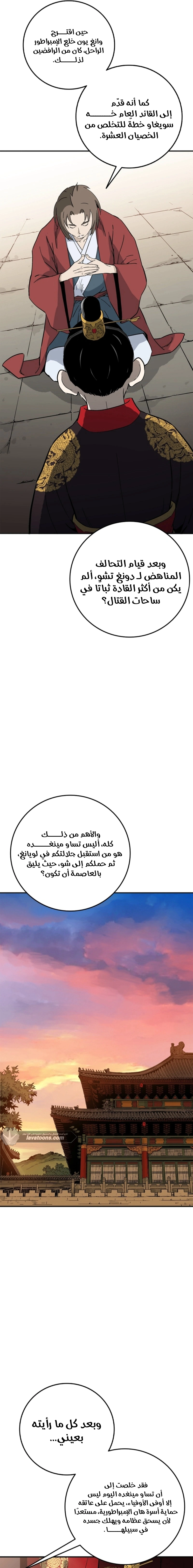 Read I Reincarnated as a Legendary Surgeon AR Manga Online