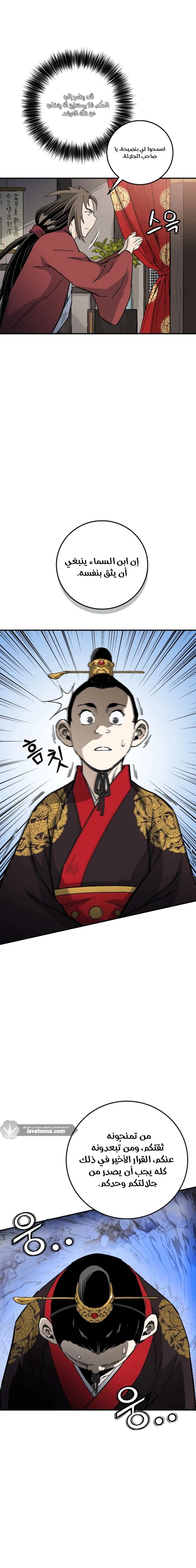 Read I Reincarnated as a Legendary Surgeon AR Manga Online