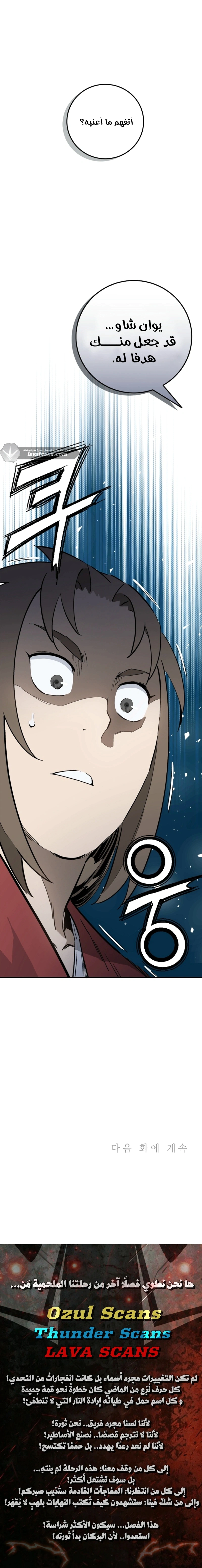 Read I Reincarnated as a Legendary Surgeon AR Manga Online