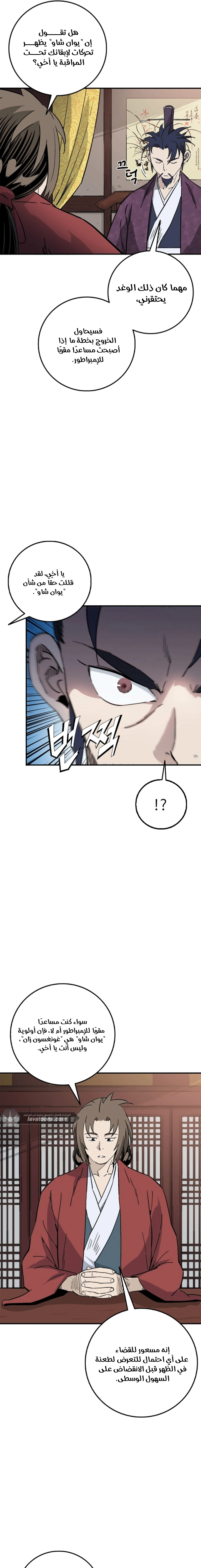 Read I Reincarnated as a Legendary Surgeon AR Manga Online