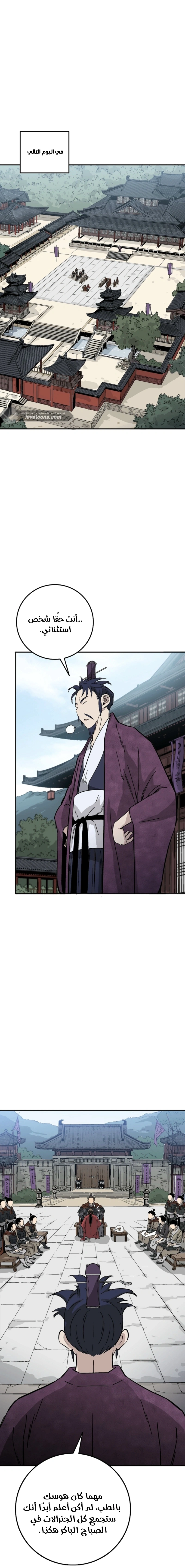 Read I Reincarnated as a Legendary Surgeon AR Manga Online