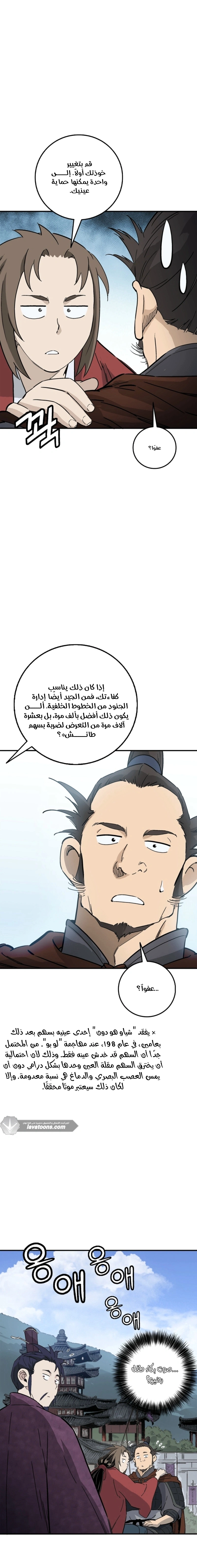 Read I Reincarnated as a Legendary Surgeon AR Manga Online
