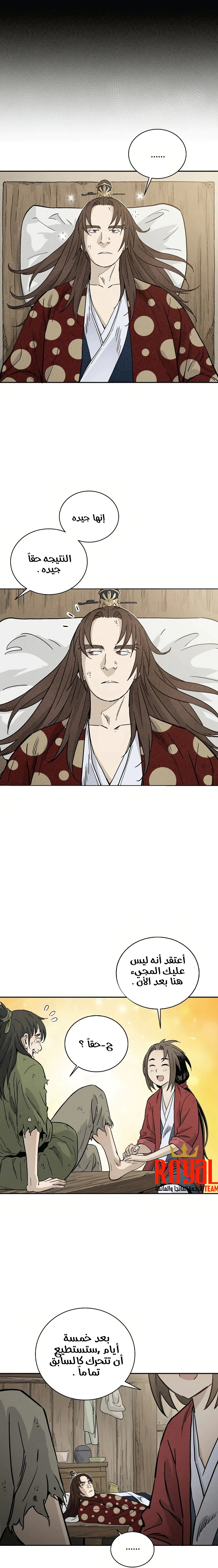 Read I Reincarnated as a Legendary Surgeon AR Manga Online