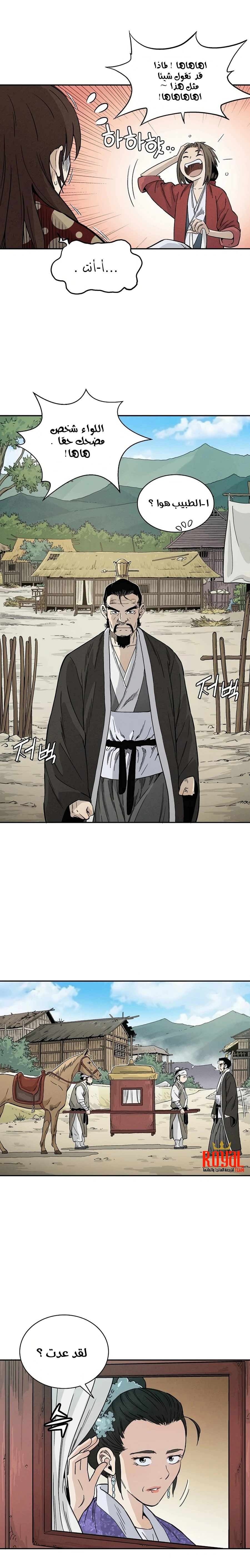 Read I Reincarnated as a Legendary Surgeon AR Manga Online