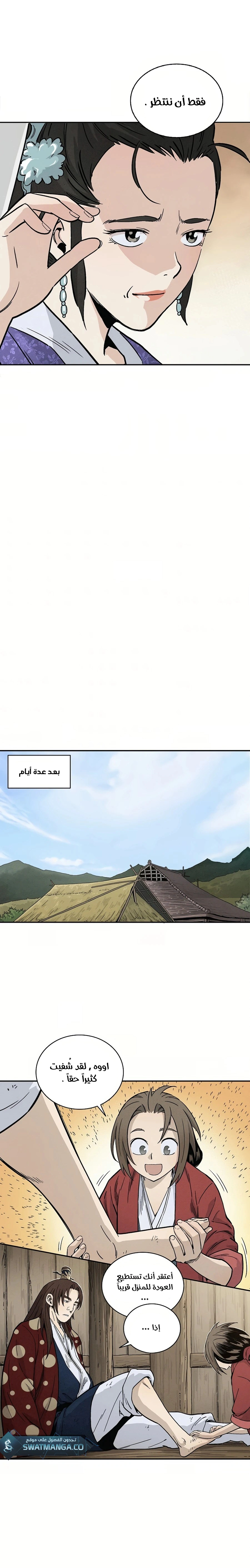 Read I Reincarnated as a Legendary Surgeon AR Manga Online