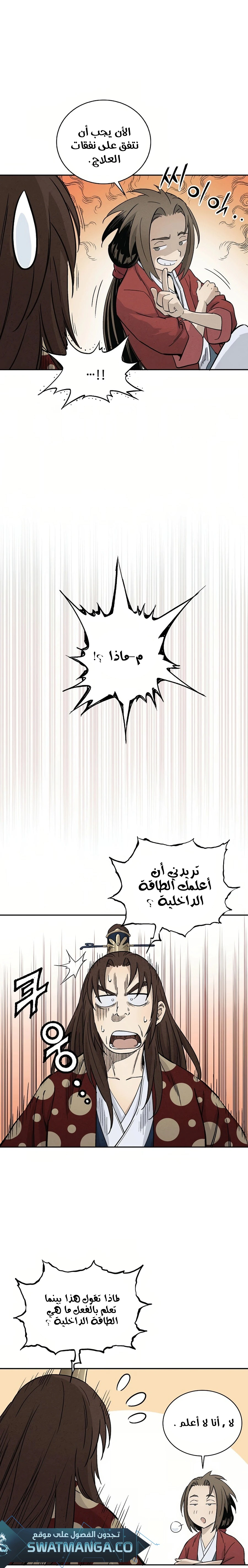 Read I Reincarnated as a Legendary Surgeon AR Manga Online