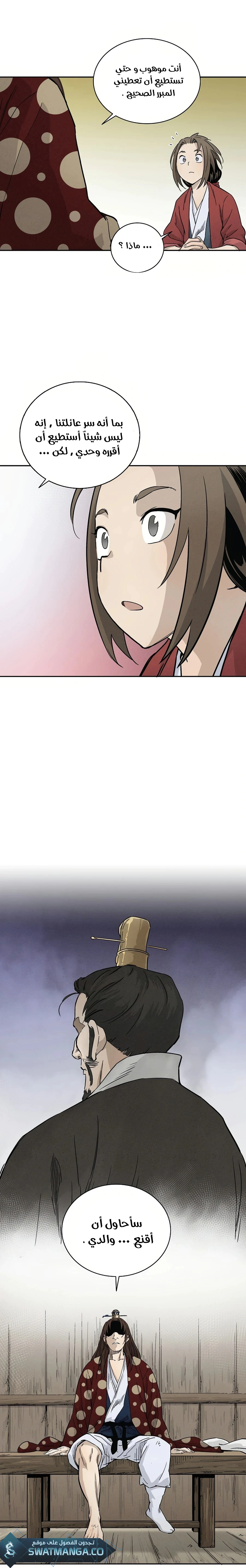 Read I Reincarnated as a Legendary Surgeon AR Manga Online