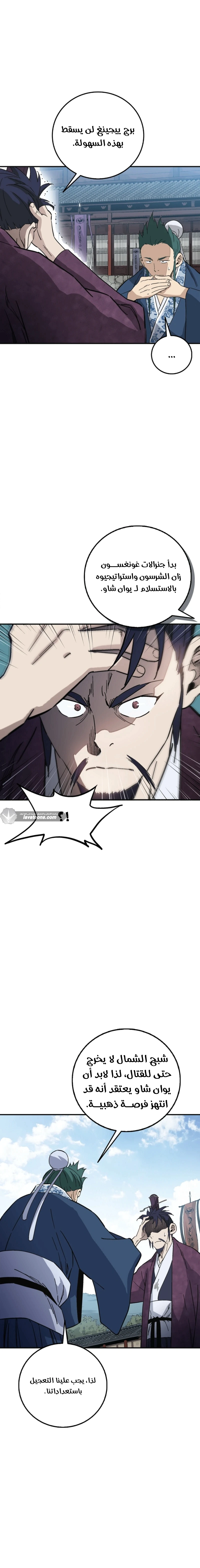Read I Reincarnated as a Legendary Surgeon AR Manga Online