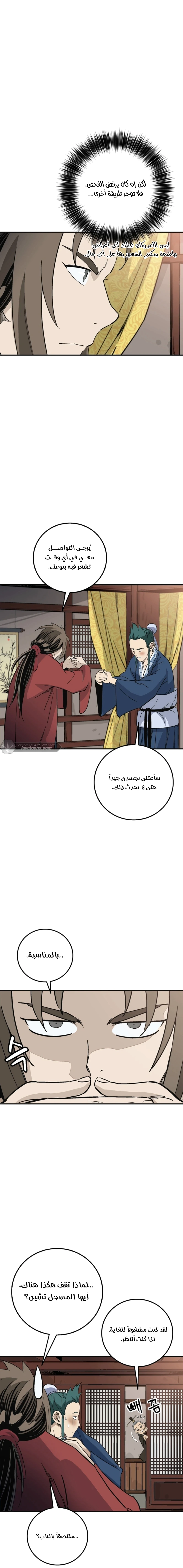 Read I Reincarnated as a Legendary Surgeon AR Manga Online