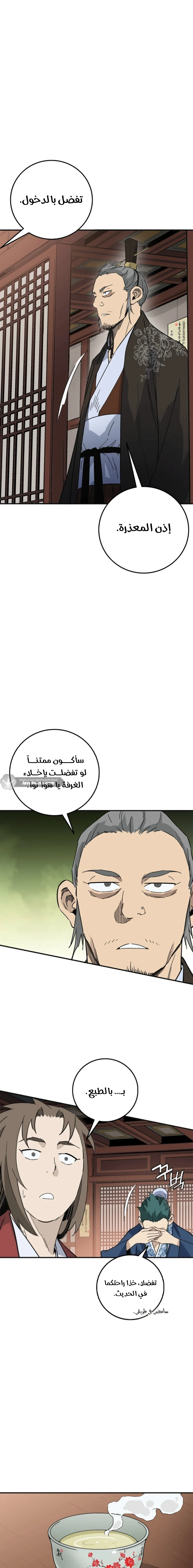 Read I Reincarnated as a Legendary Surgeon AR Manga Online
