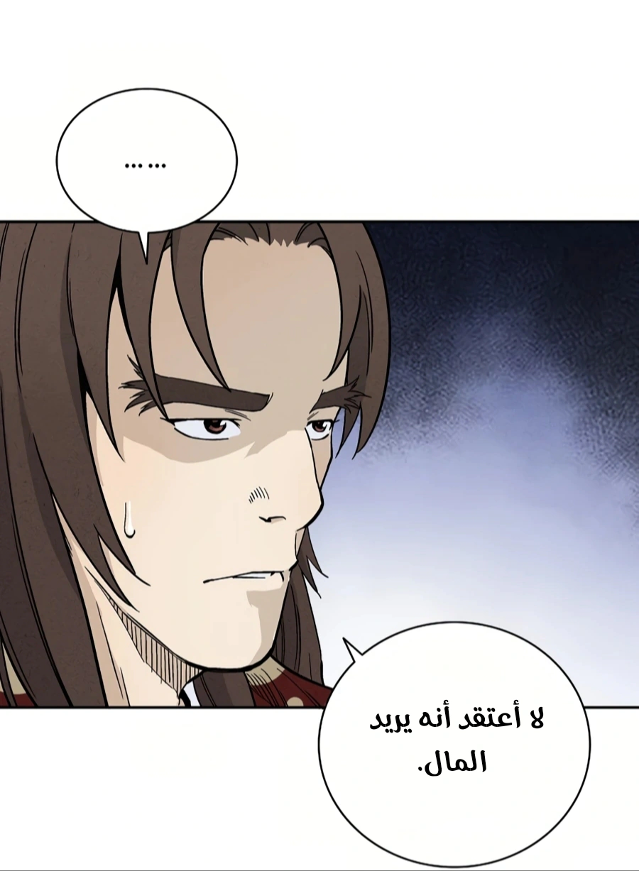 Read I Reincarnated as a Legendary Surgeon AR Manga Online