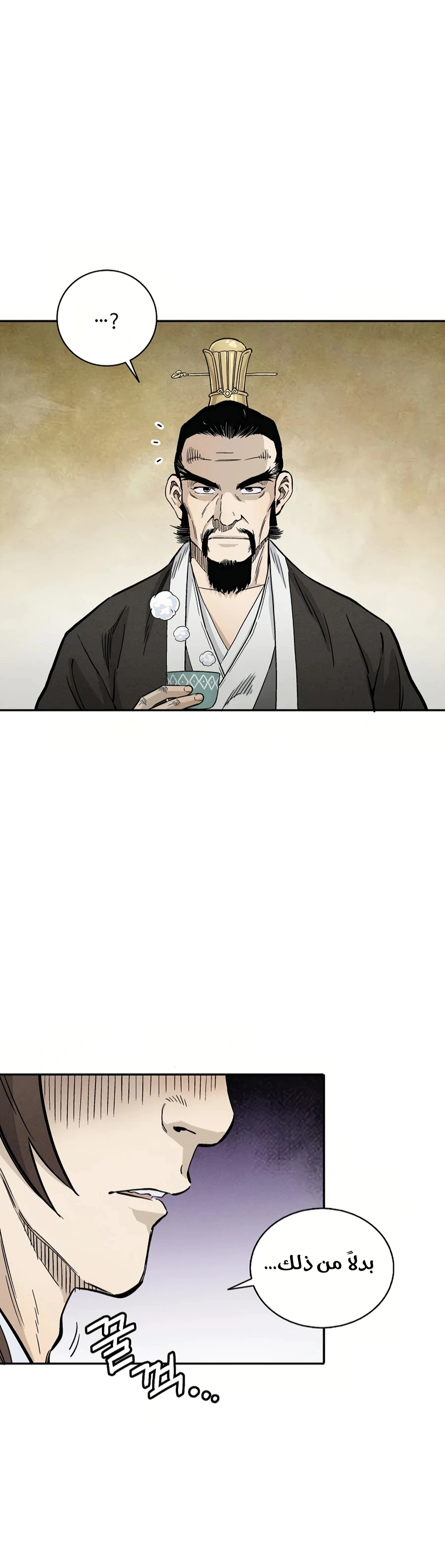 Read I Reincarnated as a Legendary Surgeon AR Manga Online