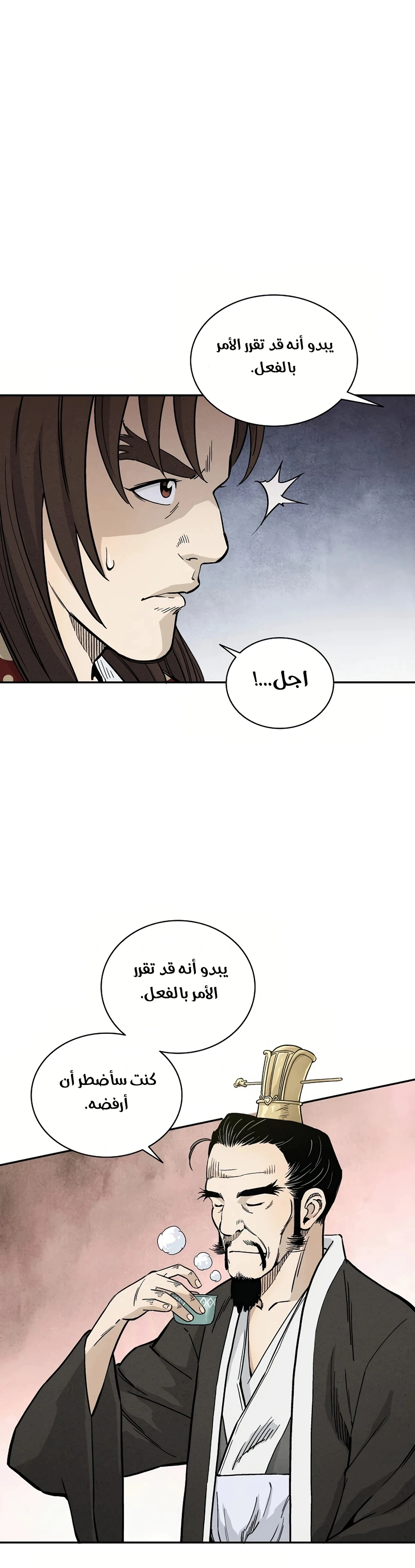 Read I Reincarnated as a Legendary Surgeon AR Manga Online
