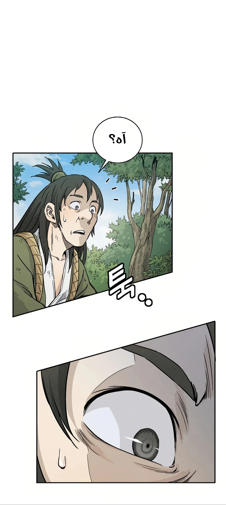 Read I Reincarnated as a Legendary Surgeon AR Manga Online