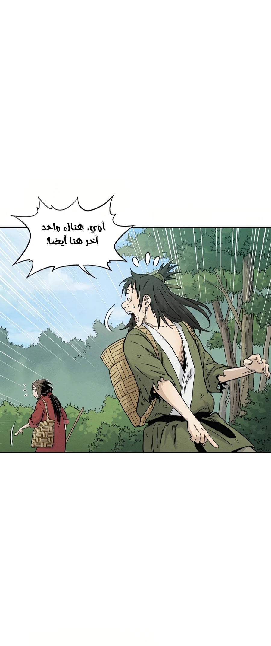 Read I Reincarnated as a Legendary Surgeon AR Manga Online